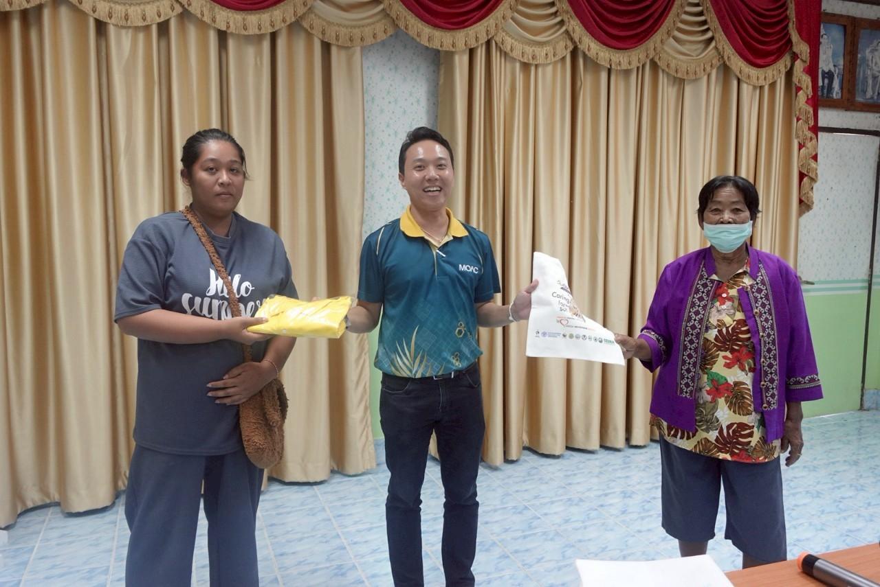 ภาพประกอบที่ 7