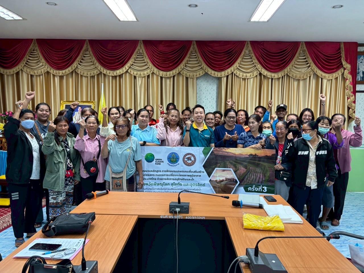 ภาพประกอบที่ 8