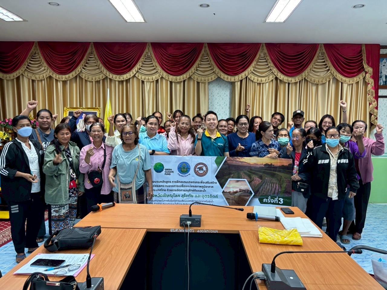 ภาพประกอบที่ 9