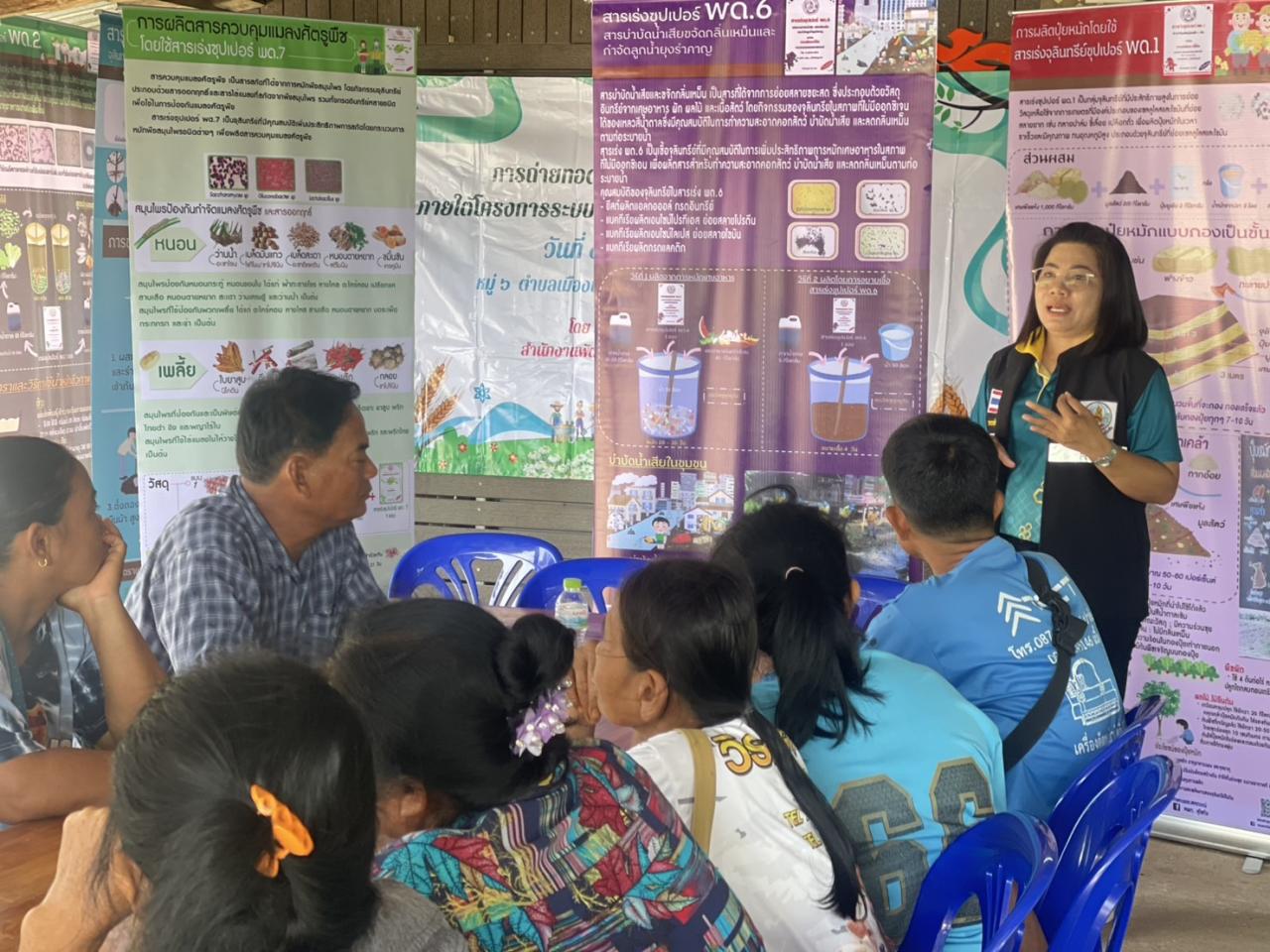 ภาพประกอบที่ 2