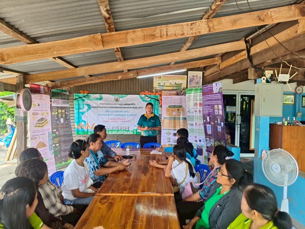 ภาพประกอบที่ 7