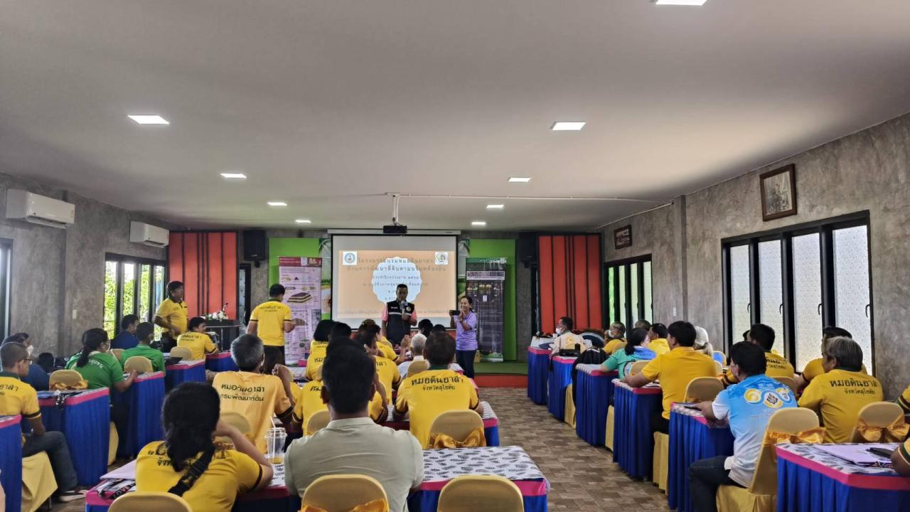 ภาพประกอบที่ 0