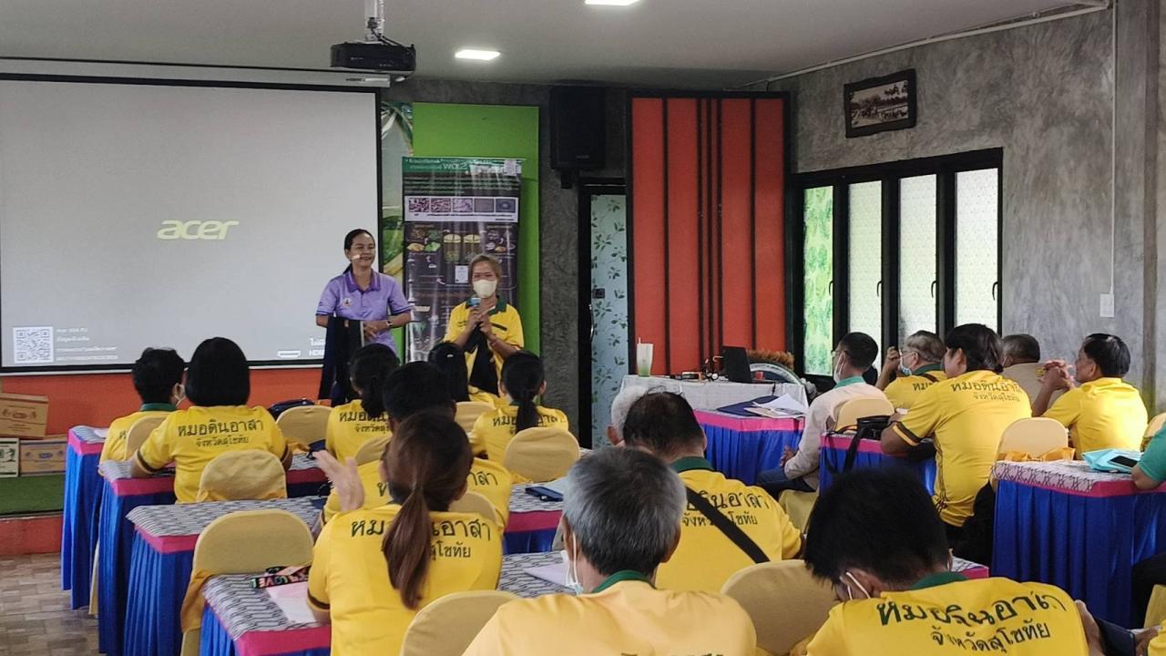 ภาพประกอบที่ 1