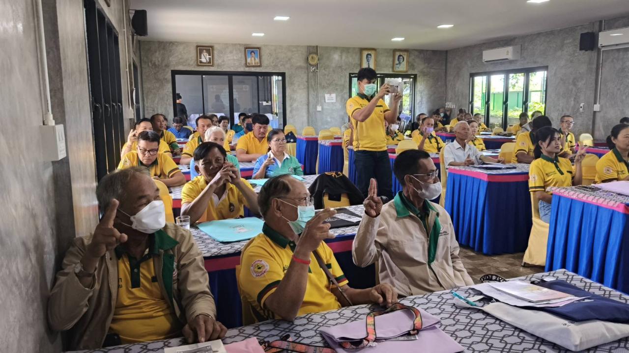 ภาพประกอบที่ 4