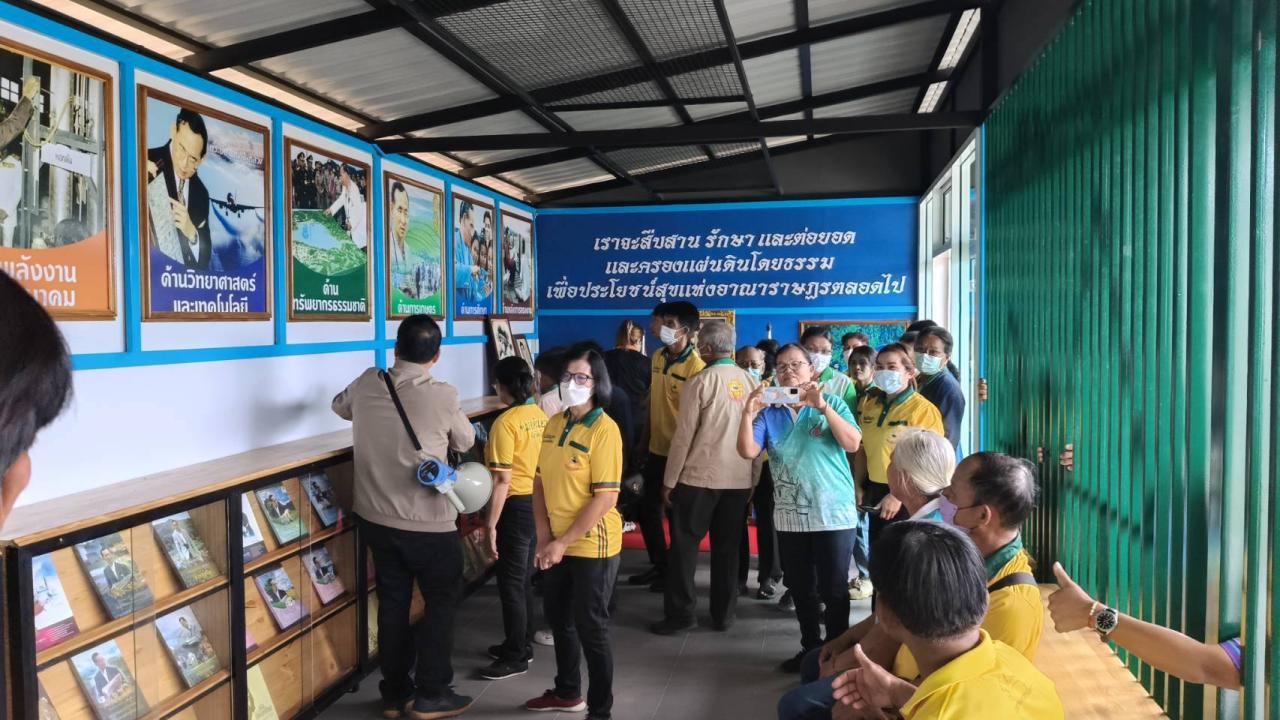 ภาพประกอบที่ 7