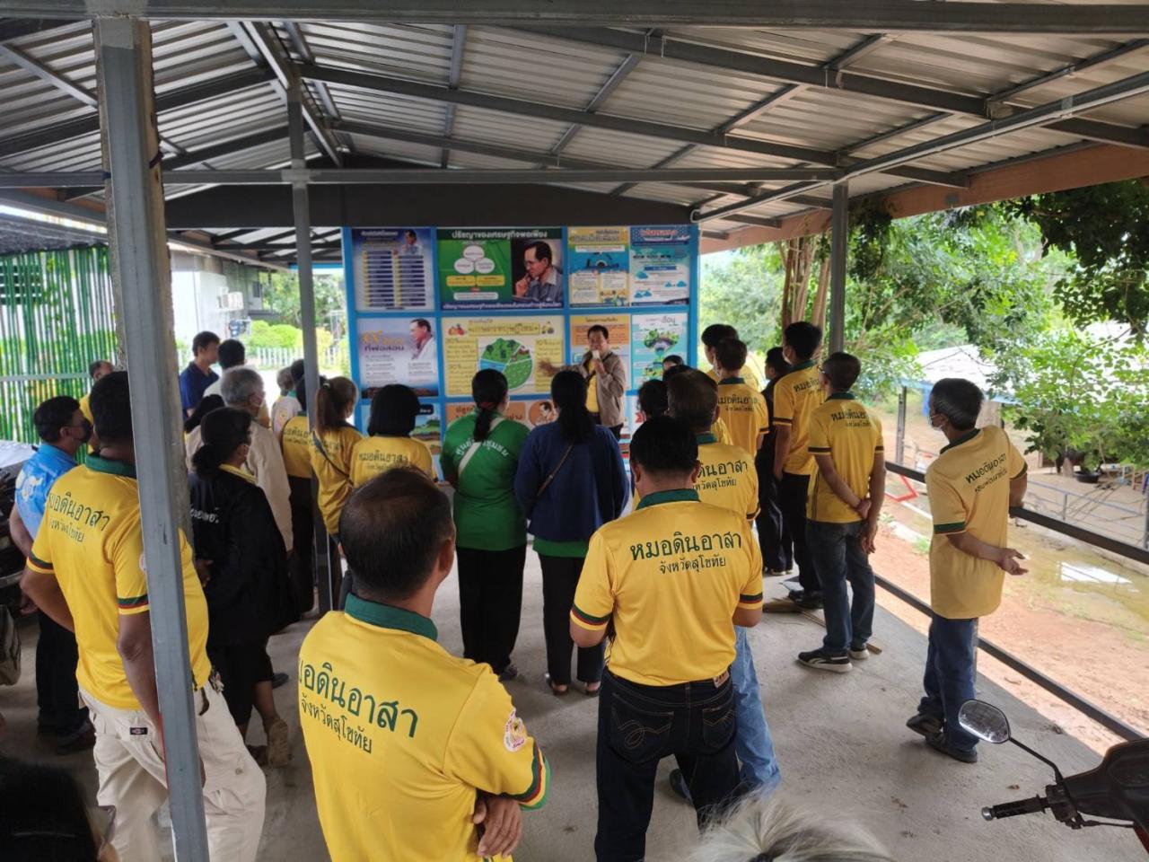 ภาพประกอบที่ 9