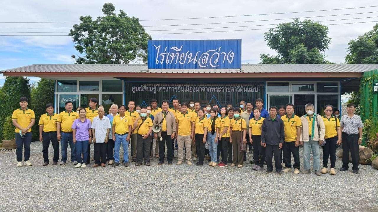 ภาพประกอบที่ 13