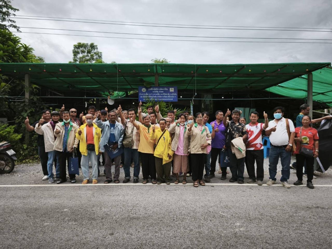 ภาพประกอบที่ 2