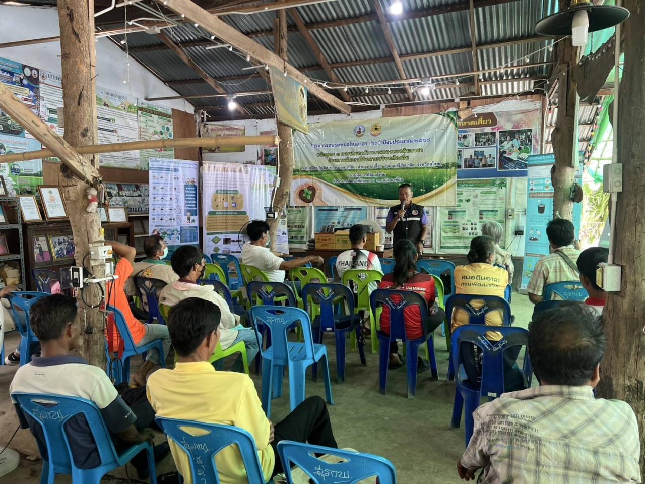 ภาพประกอบที่ 5