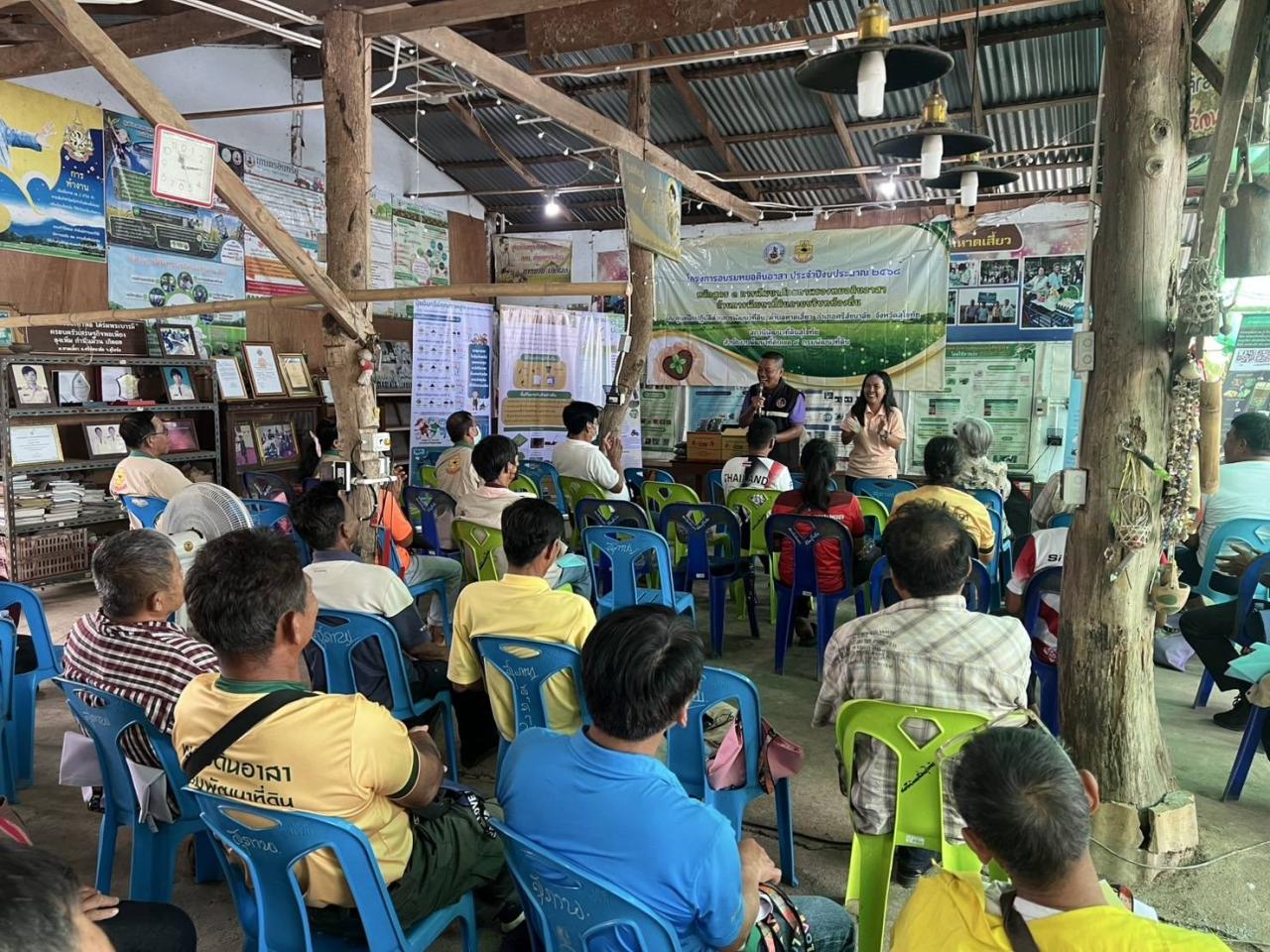 ภาพประกอบที่ 8