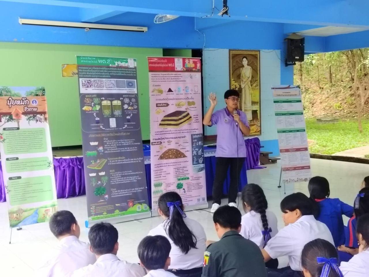 ภาพประกอบที่ 0