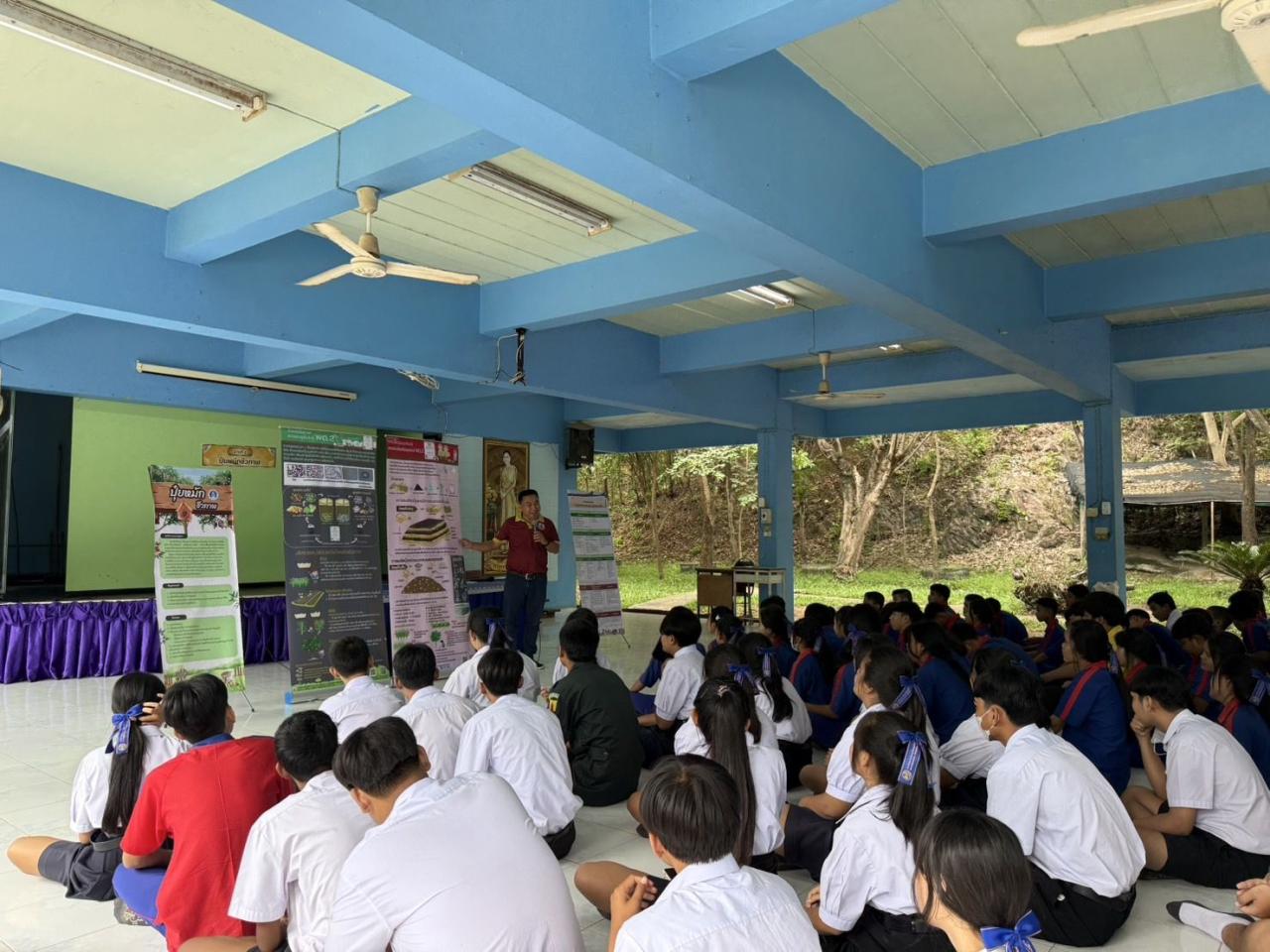 ภาพประกอบที่ 1