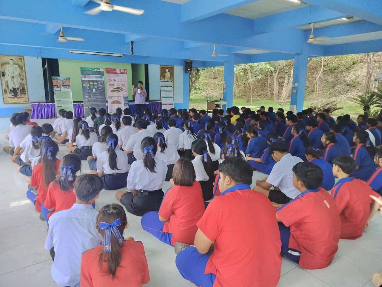 ภาพประกอบที่ 3