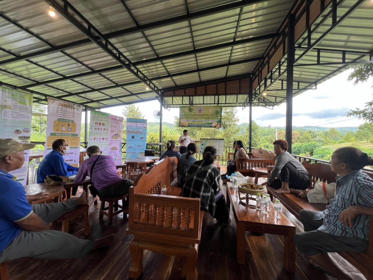 ภาพประกอบที่ 5