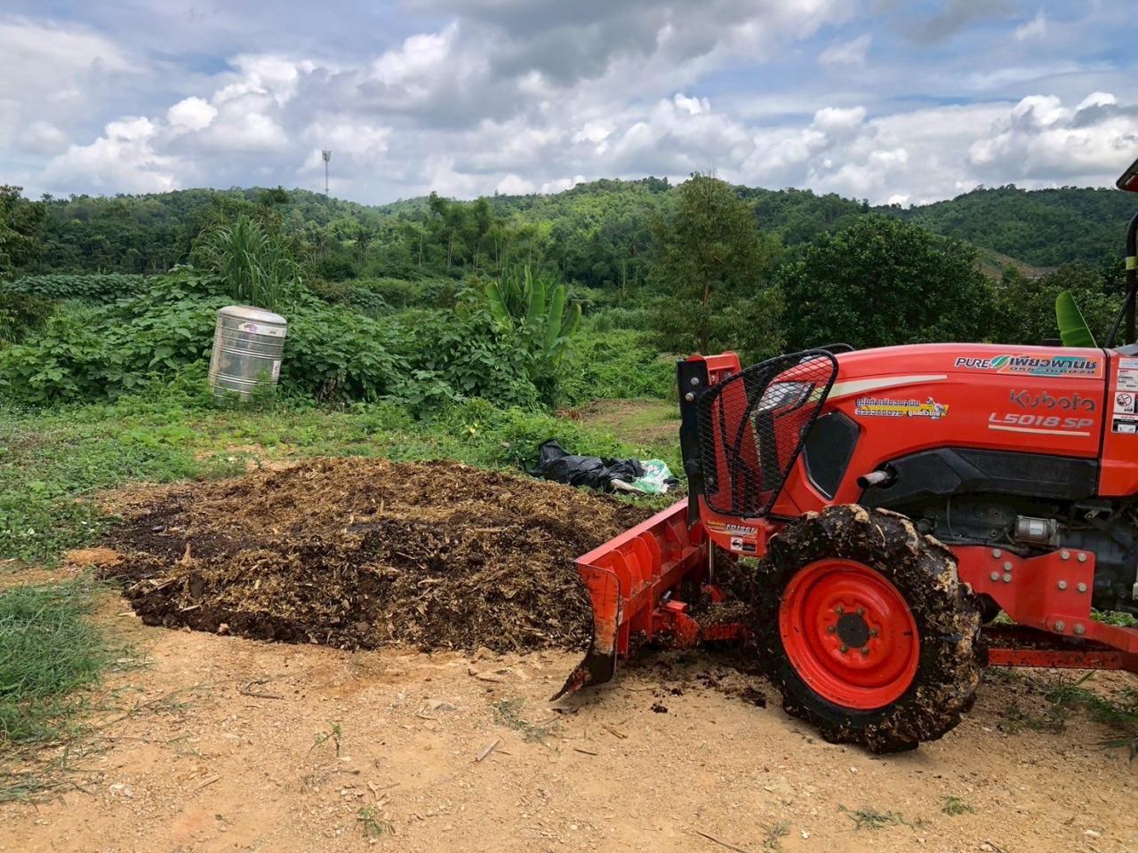 ภาพประกอบที่ 20