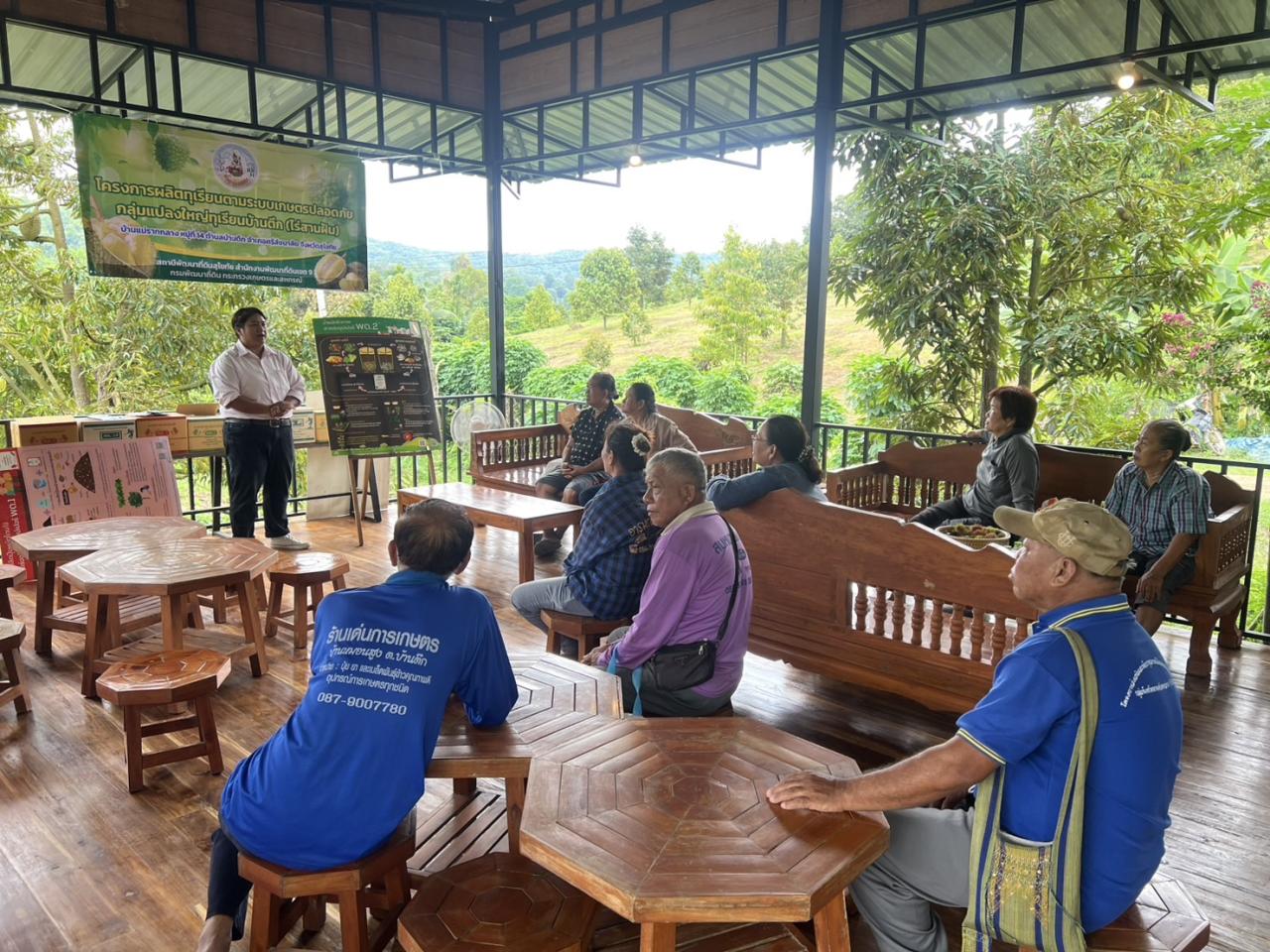 ภาพประกอบที่ 26