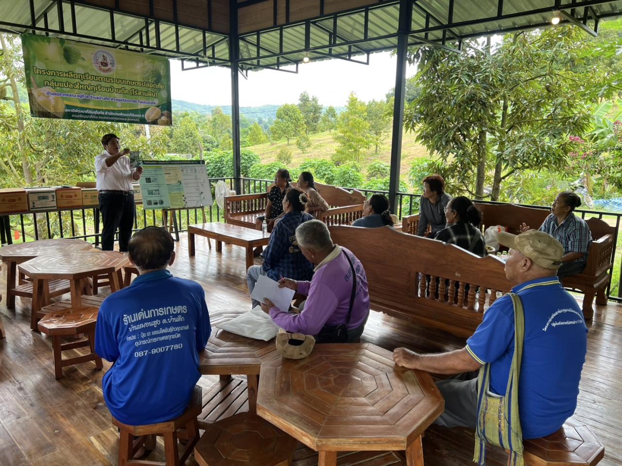 ภาพประกอบที่ 30