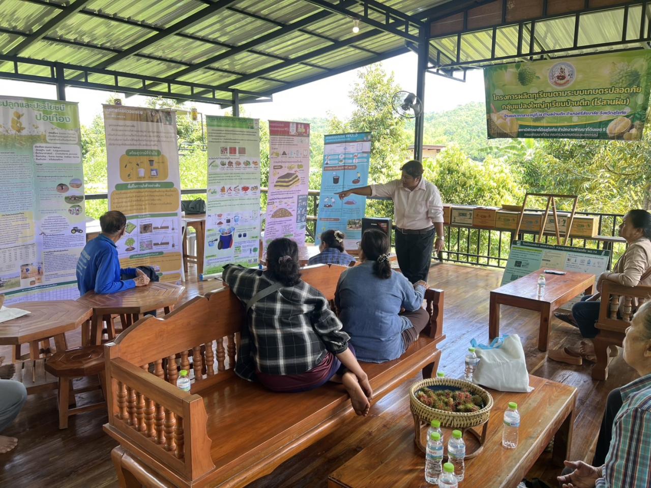 ภาพประกอบที่ 32