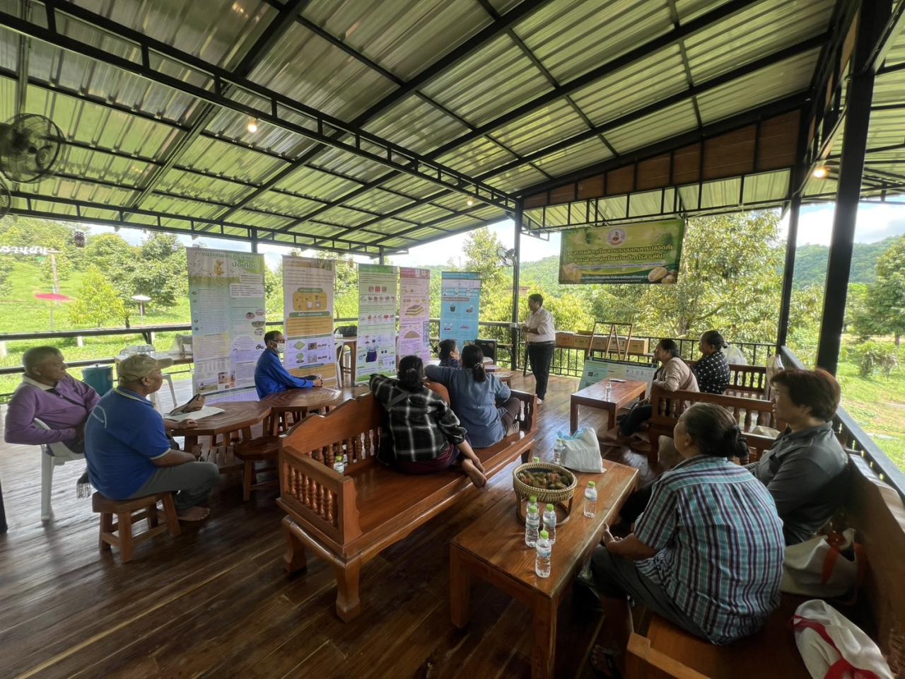 ภาพประกอบที่ 33