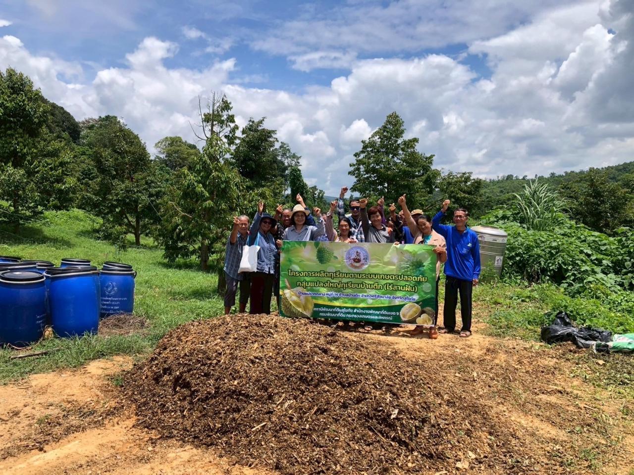 ภาพประกอบที่ 50