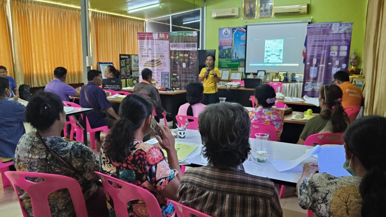 ภาพประกอบที่ 2