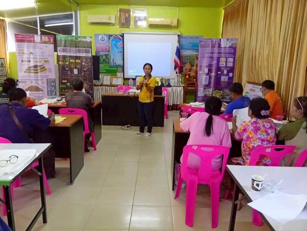 ภาพประกอบที่ 3