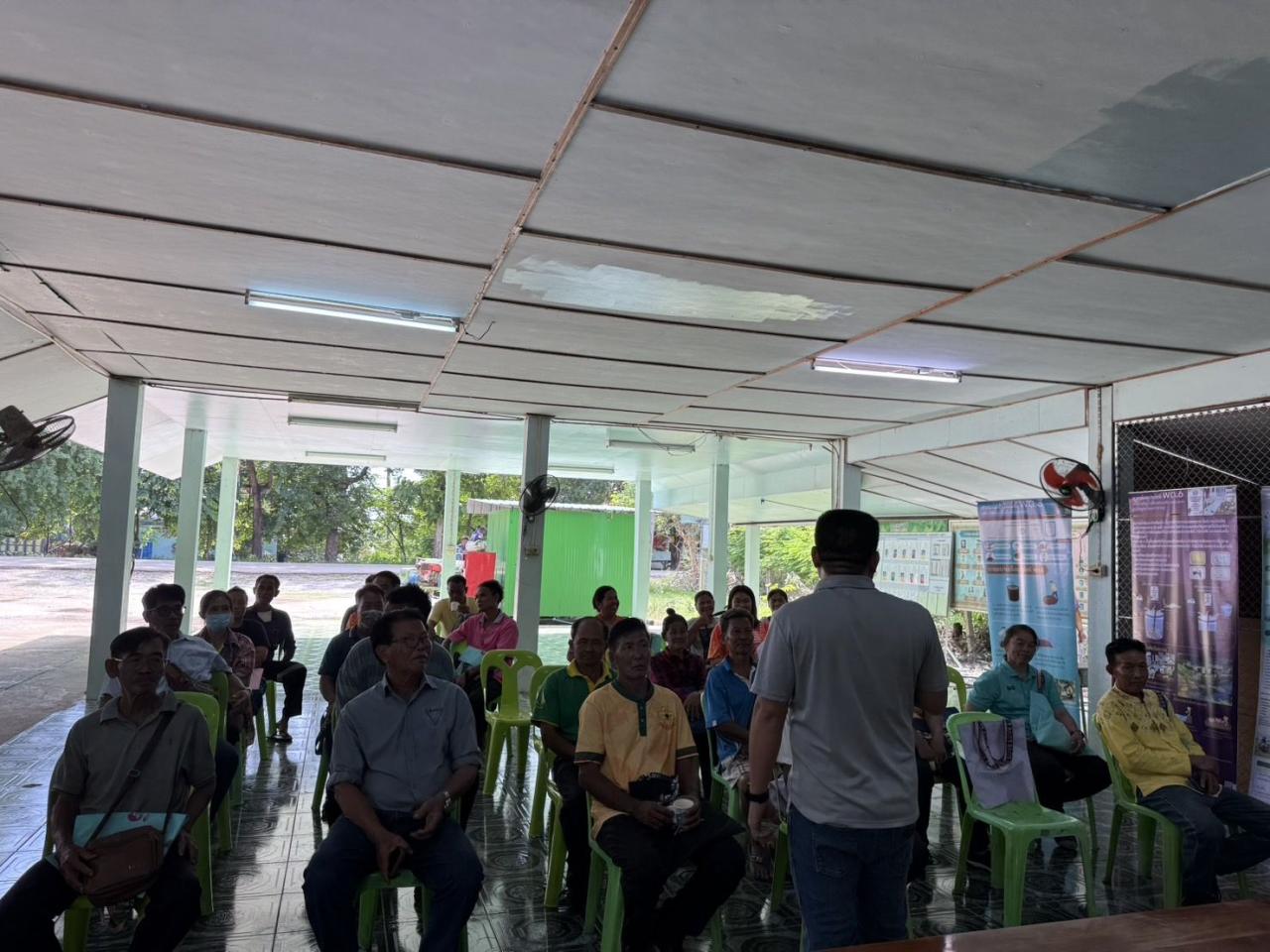 ภาพประกอบที่ 4