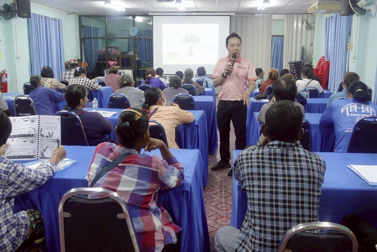 ภาพประกอบที่ 1