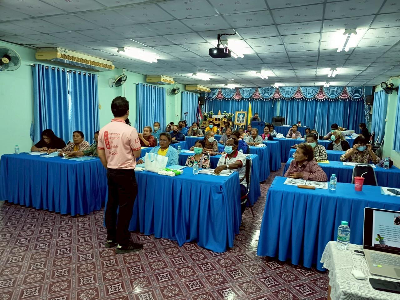 ภาพประกอบที่ 3