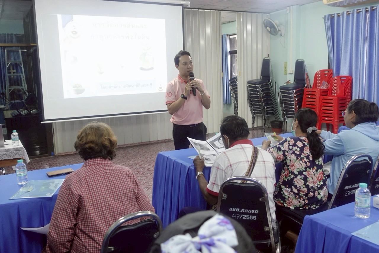 ภาพประกอบที่ 5