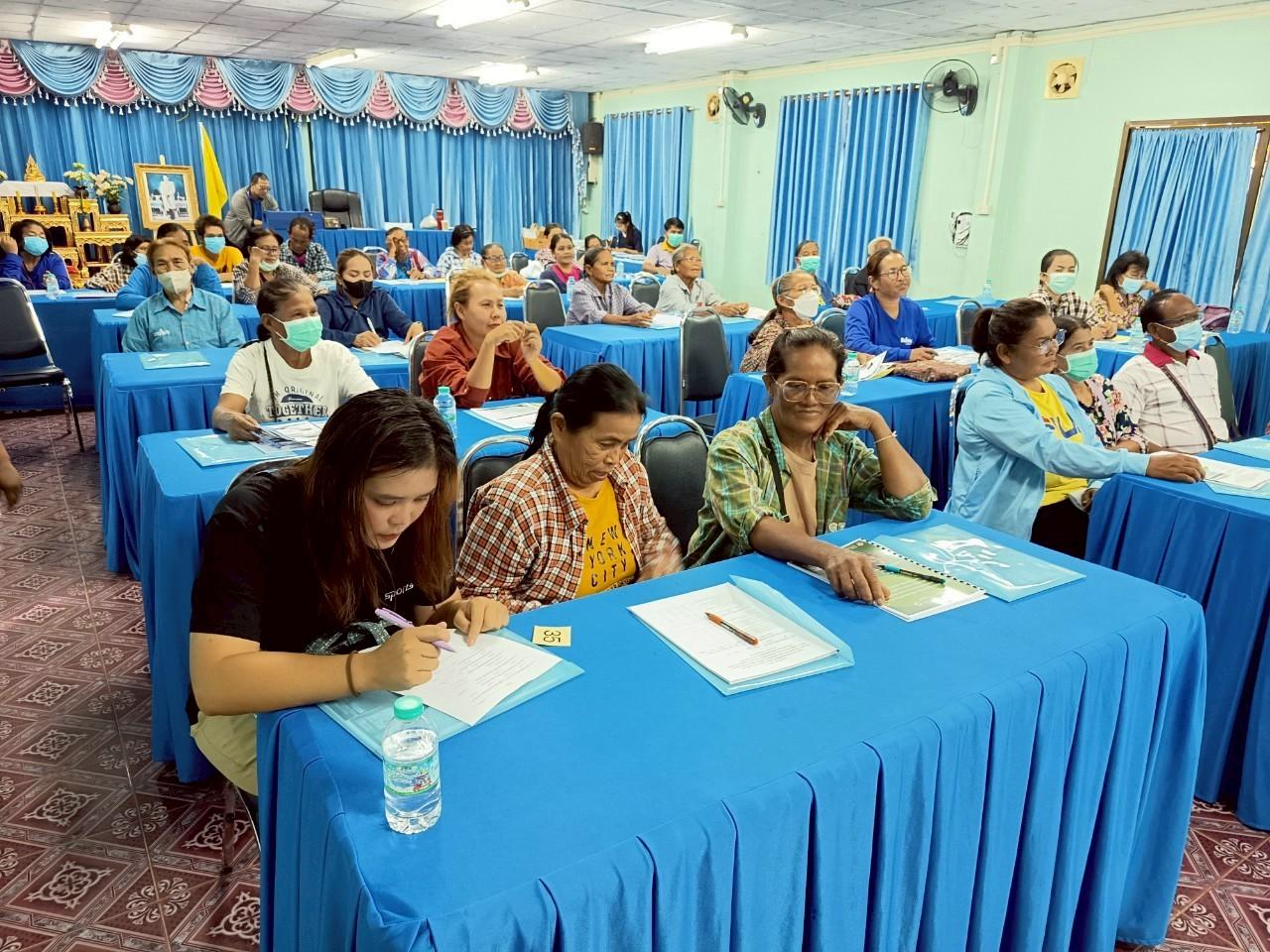 ภาพประกอบที่ 6