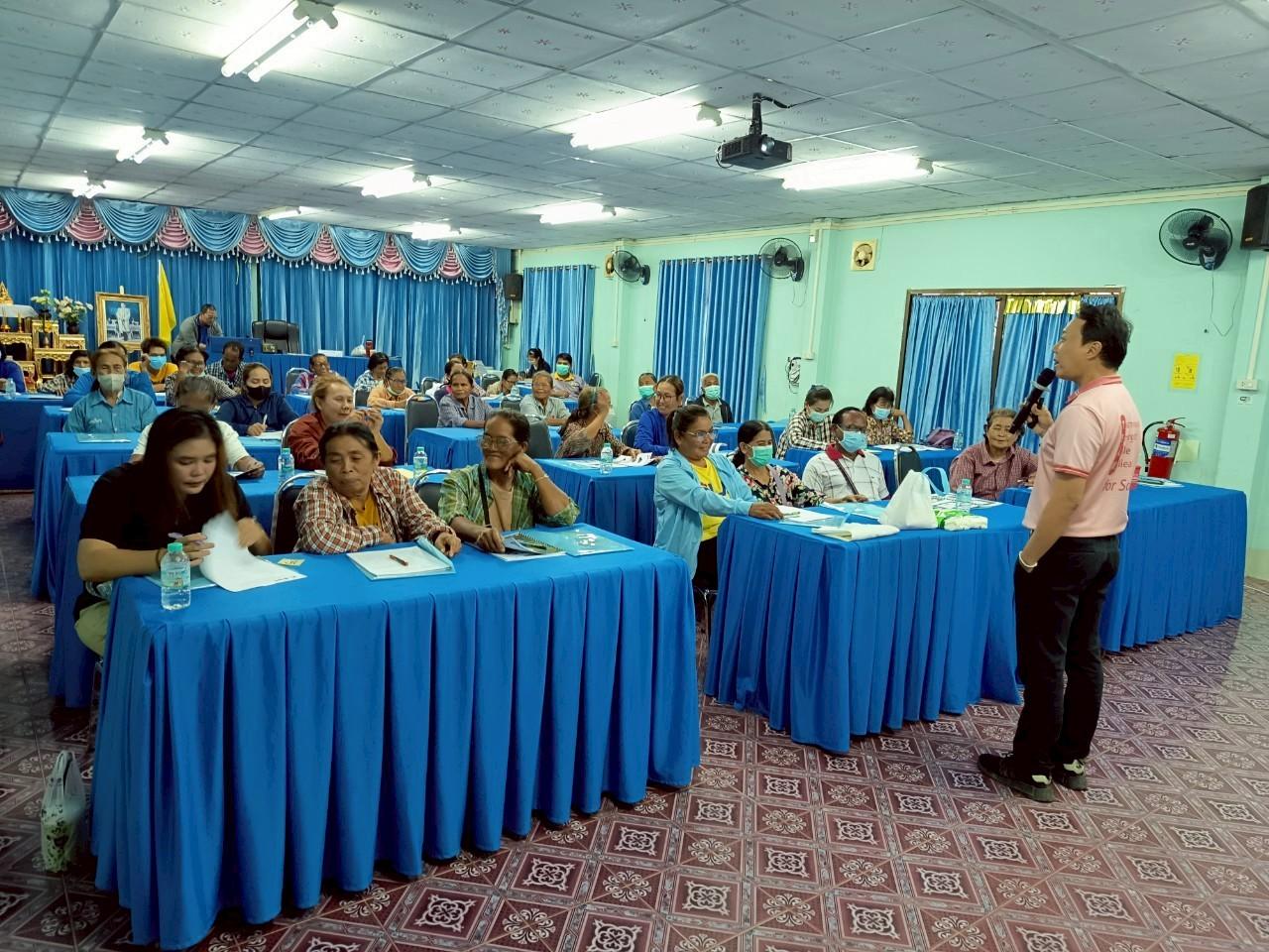 ภาพประกอบที่ 7