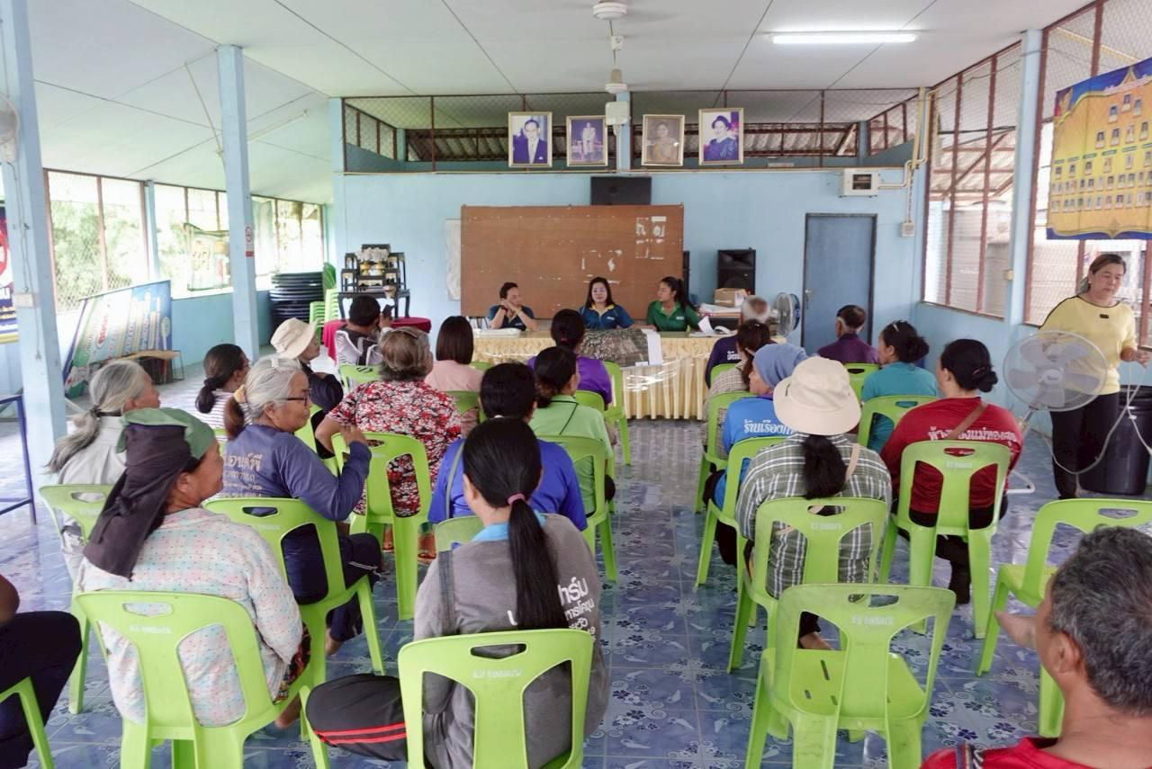 ภาพประกอบที่ 3