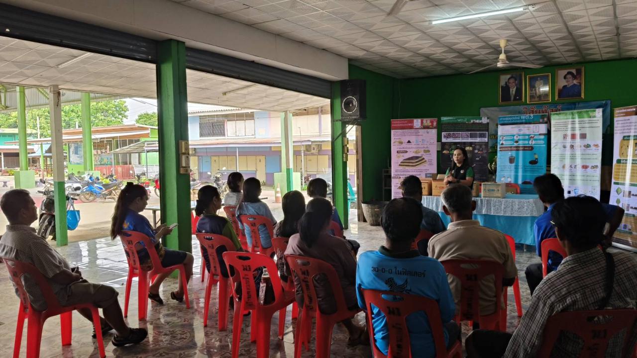 ภาพประกอบที่ 1