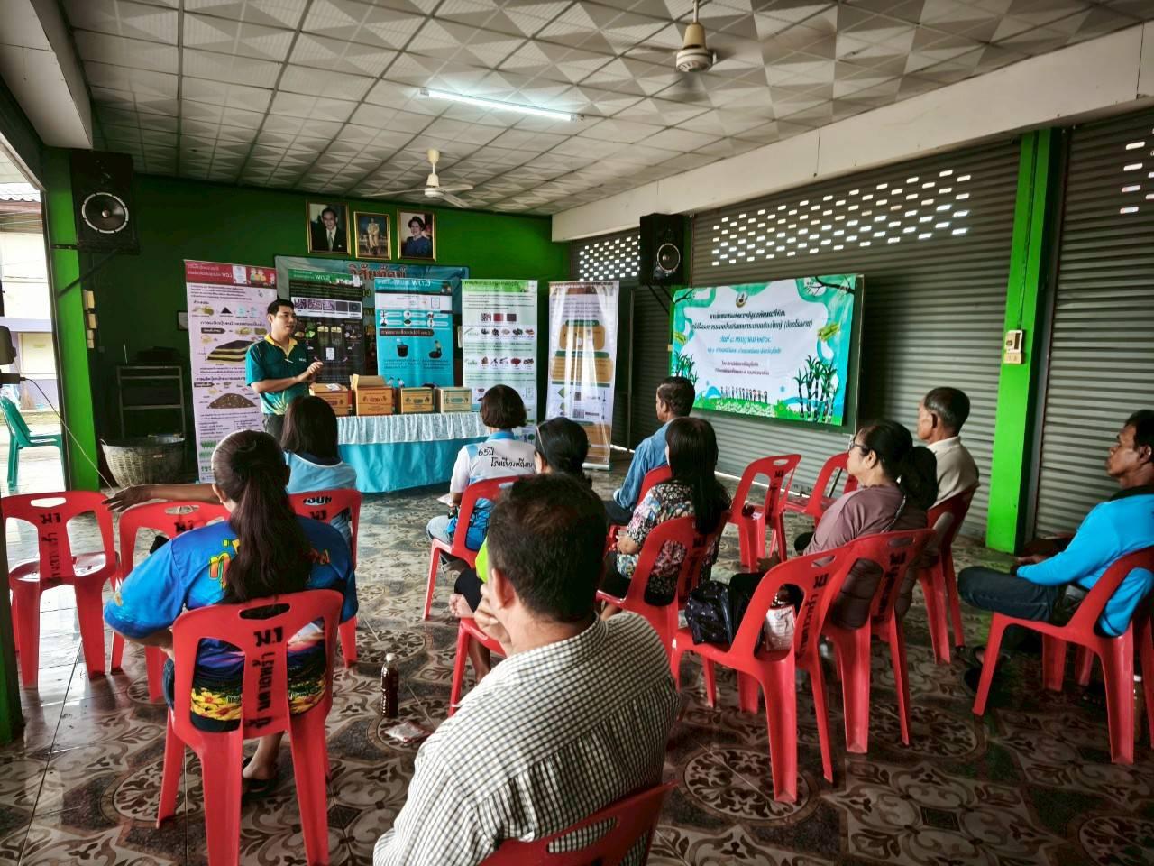 ภาพประกอบที่ 4