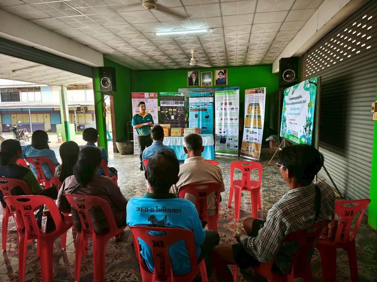 ภาพประกอบที่ 5