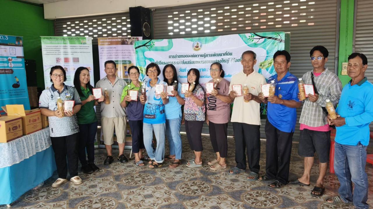 ภาพประกอบที่ 7