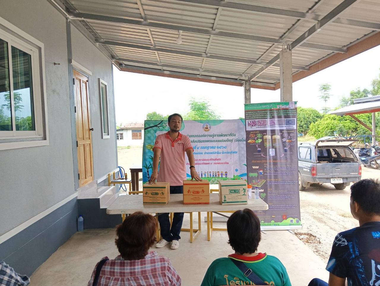 ภาพประกอบที่ 0