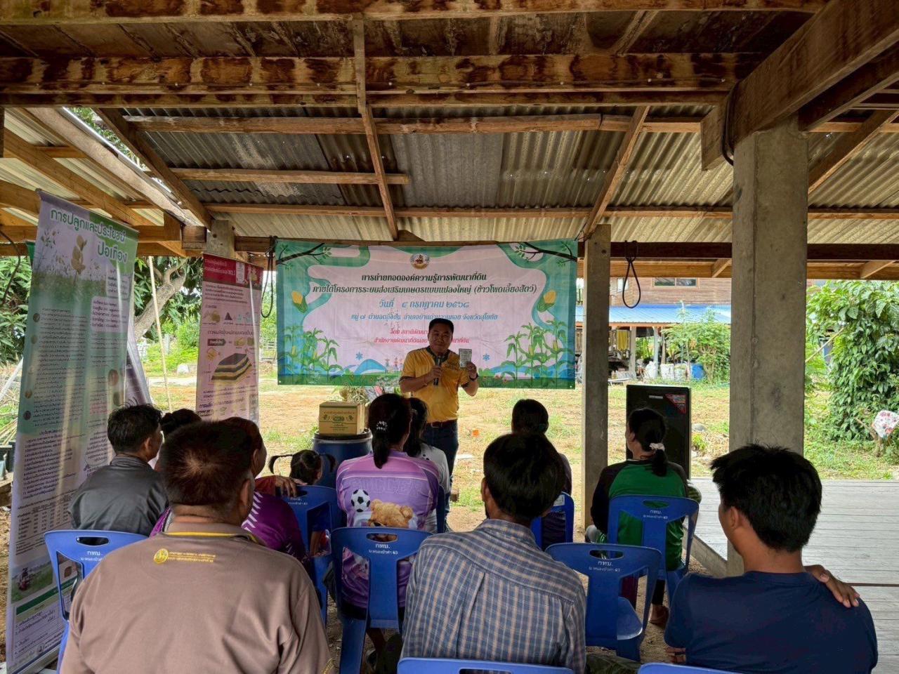 ภาพประกอบที่ 0