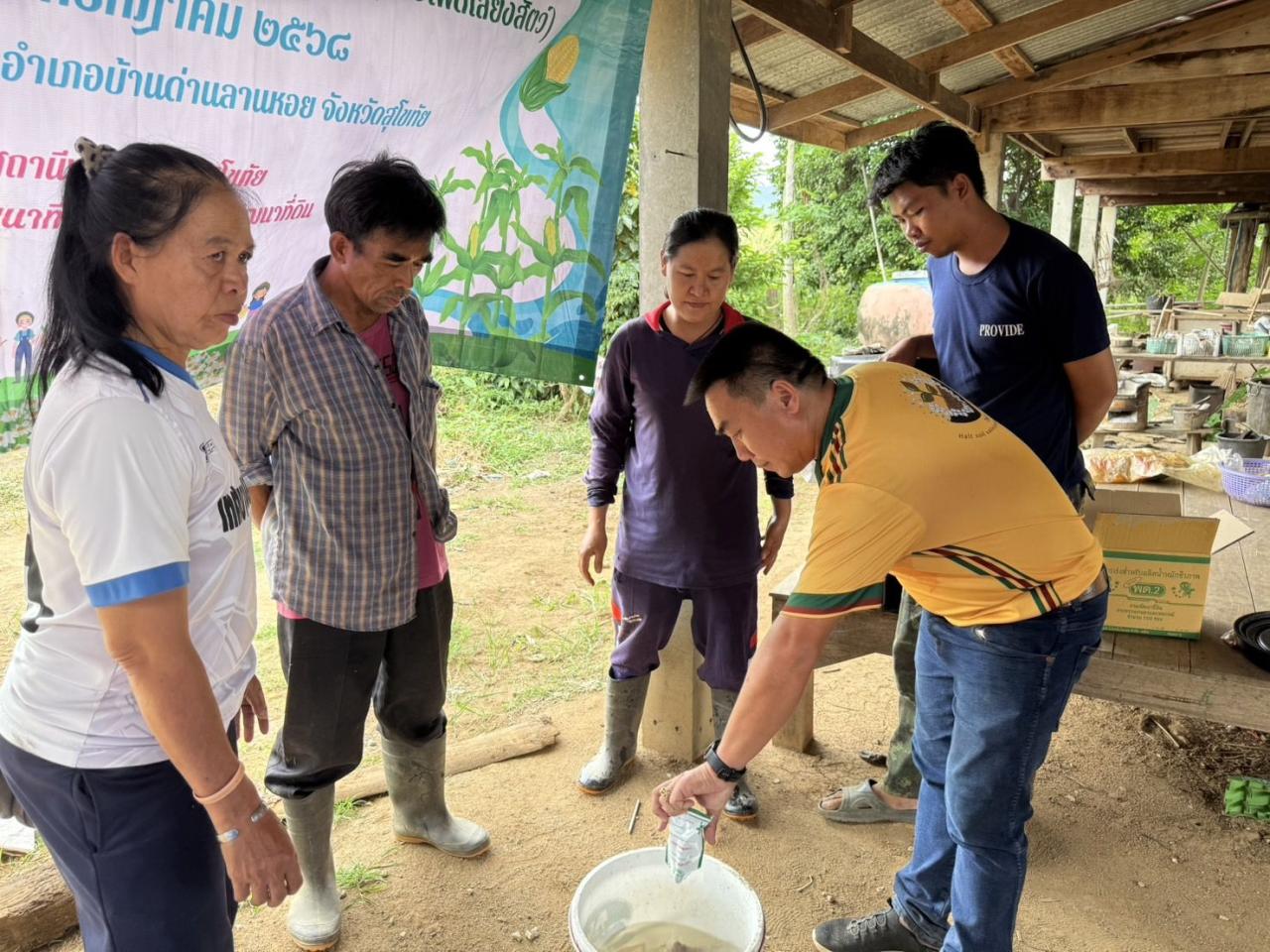 ภาพประกอบที่ 4