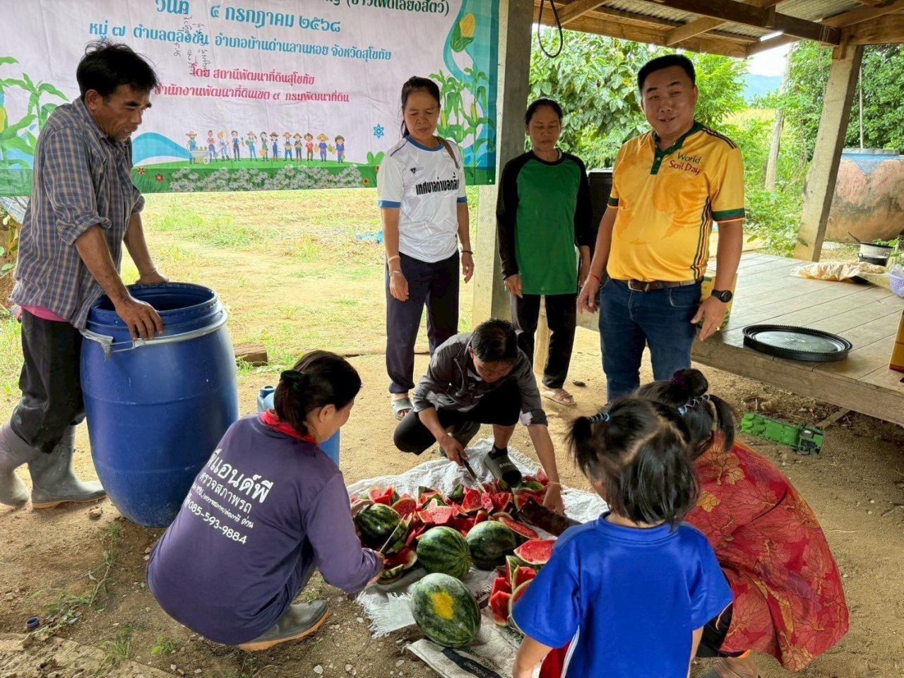 ภาพประกอบที่ 5