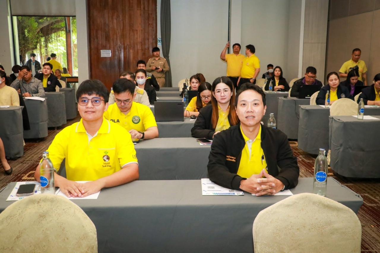 ภาพประกอบที่ 3