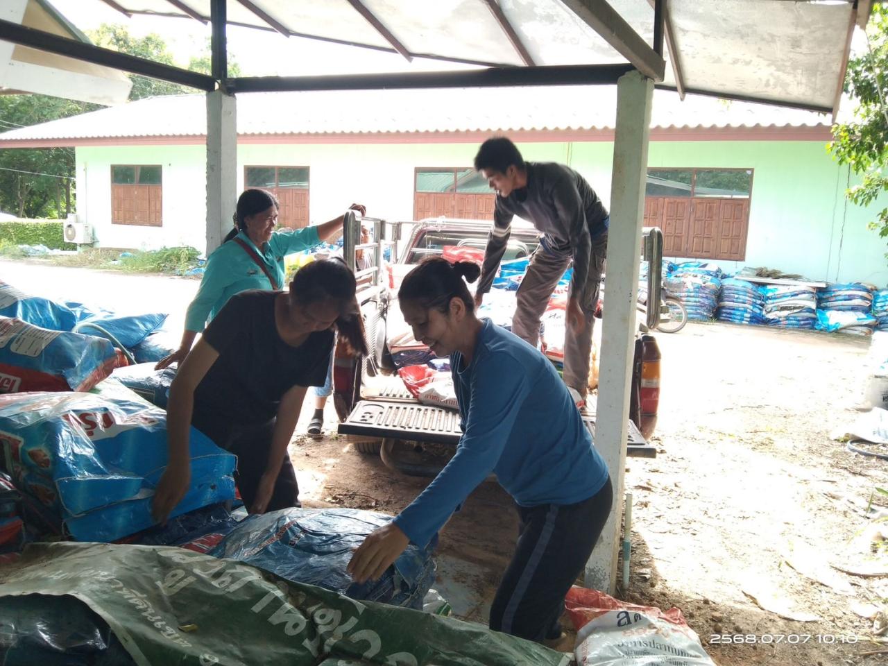 ภาพประกอบที่ 1