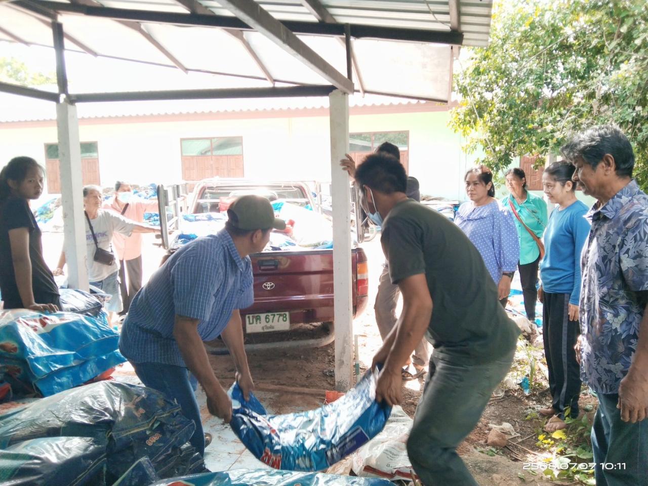 ภาพประกอบที่ 2