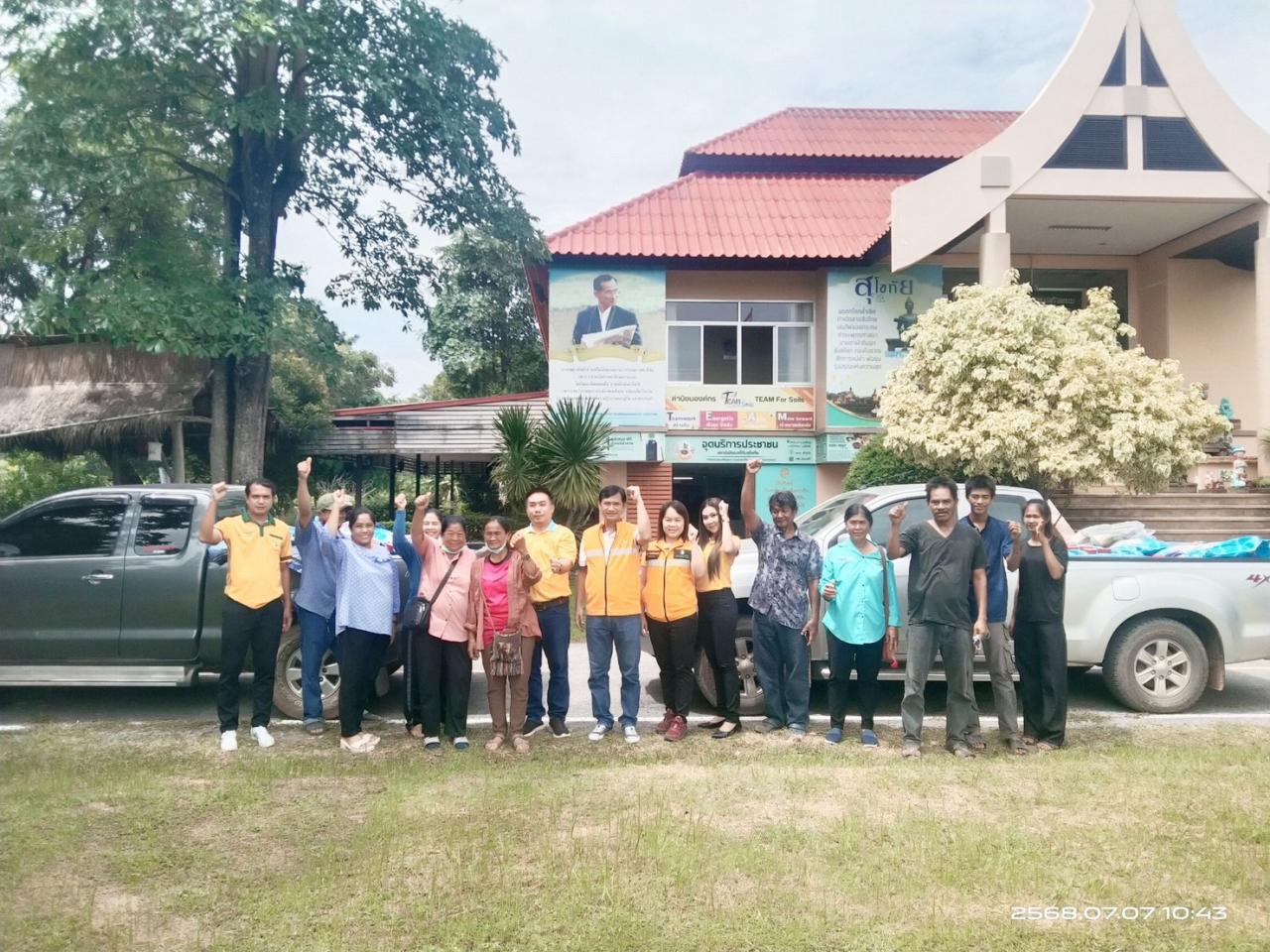 ภาพประกอบที่ 7