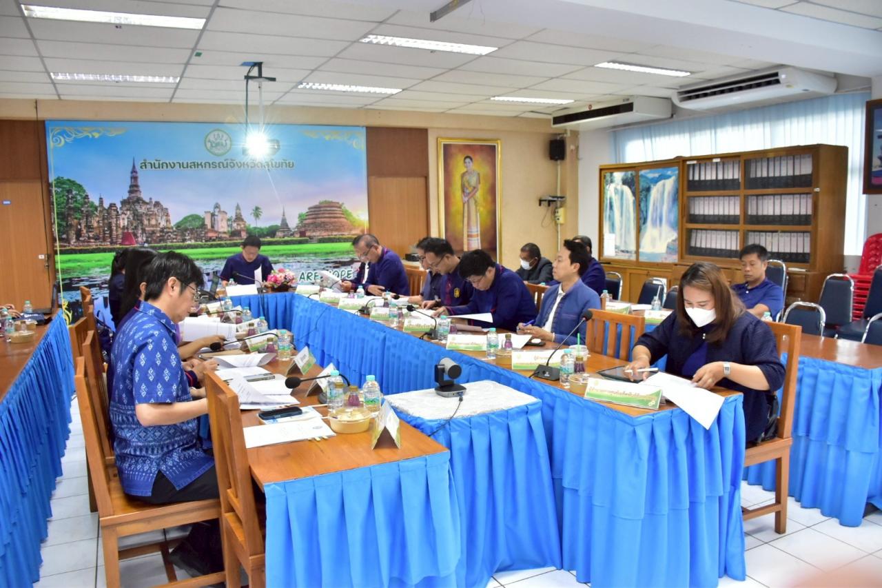 ภาพประกอบที่ 2