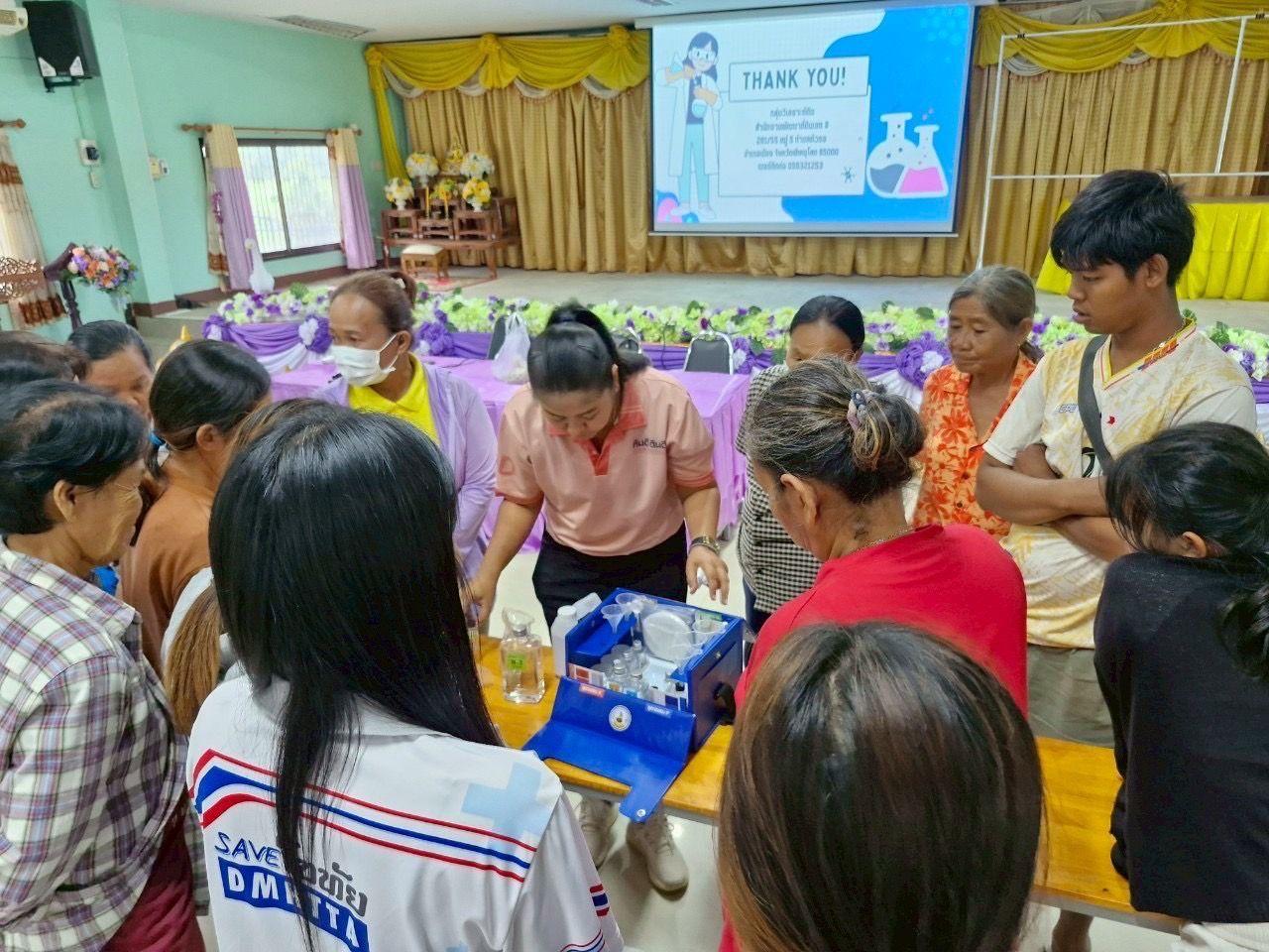 ภาพประกอบที่ 3