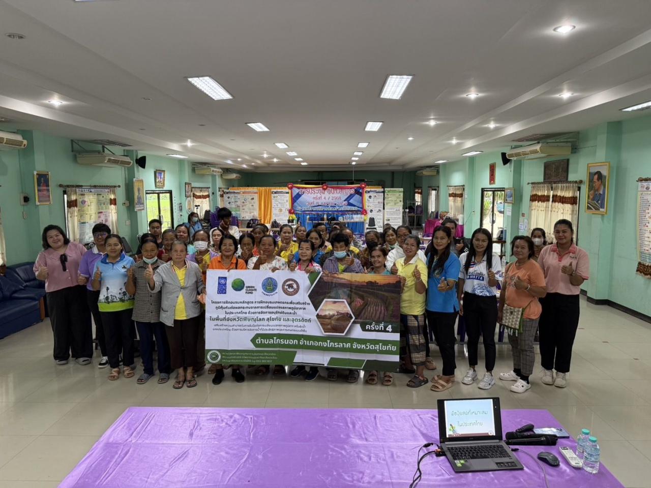 ภาพประกอบที่ 6