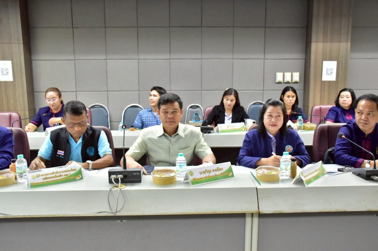 ภาพประกอบที่ 1