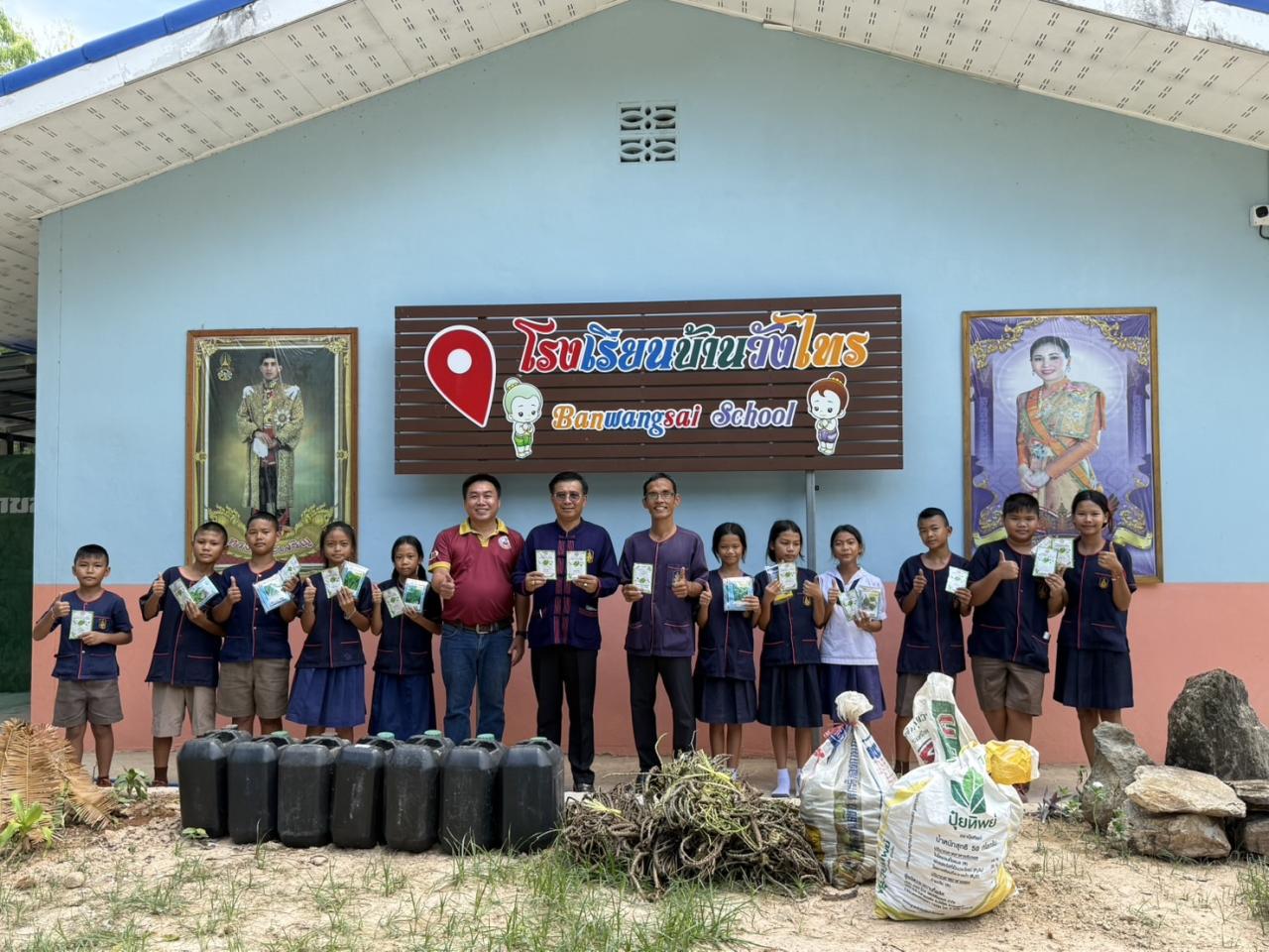 ภาพประกอบที่ 8